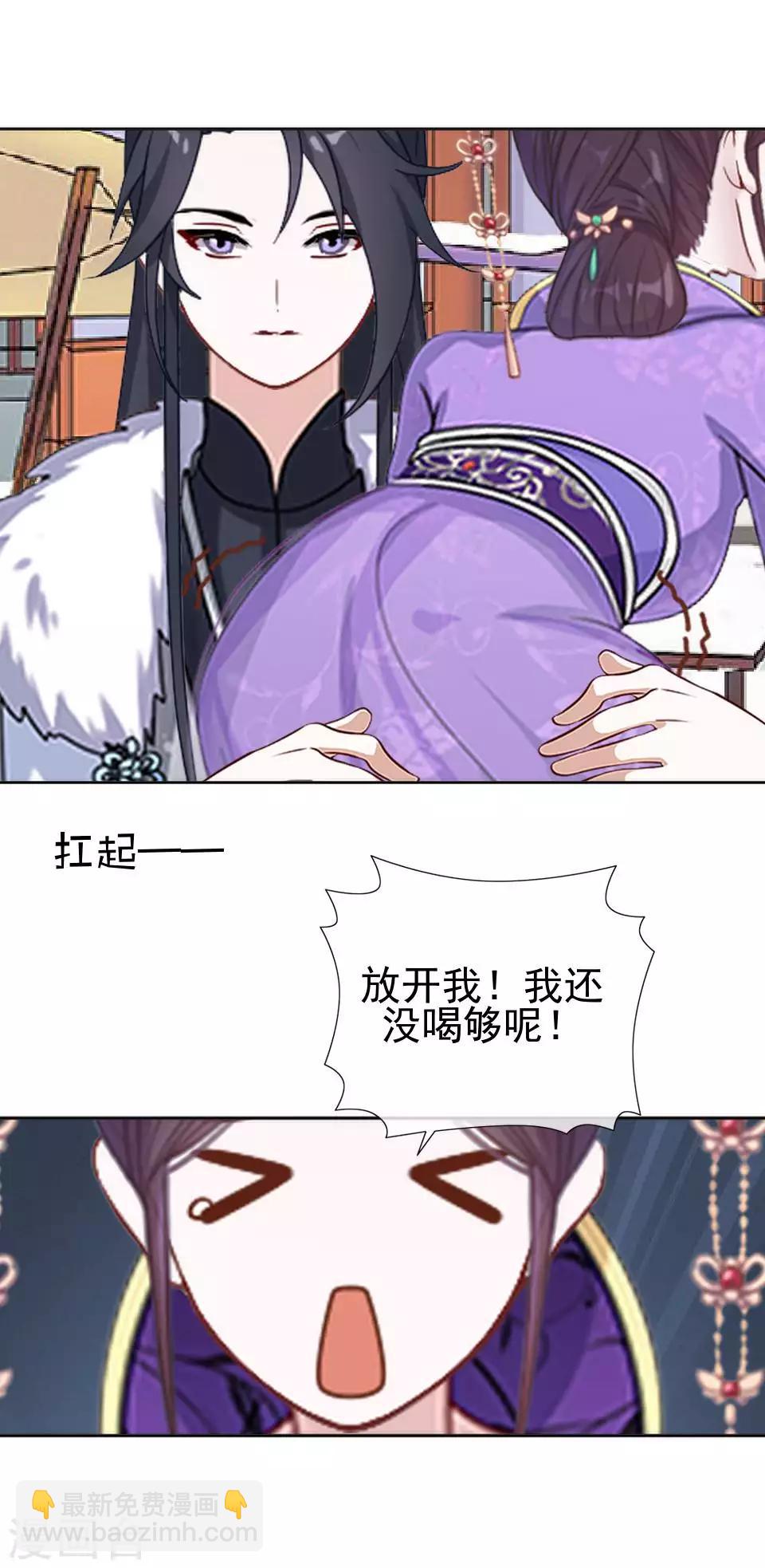 第46话 林哲的回忆(1/2)-第46话