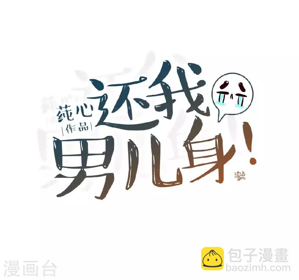 第46话 林哲的回忆(1/2)-第46话