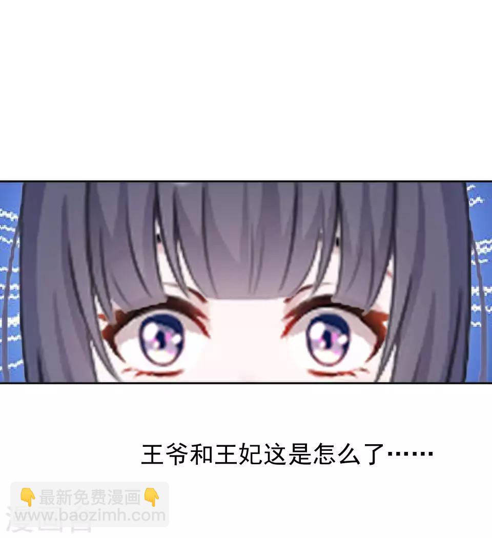 第46话 林哲的回忆(1/2)-第46话