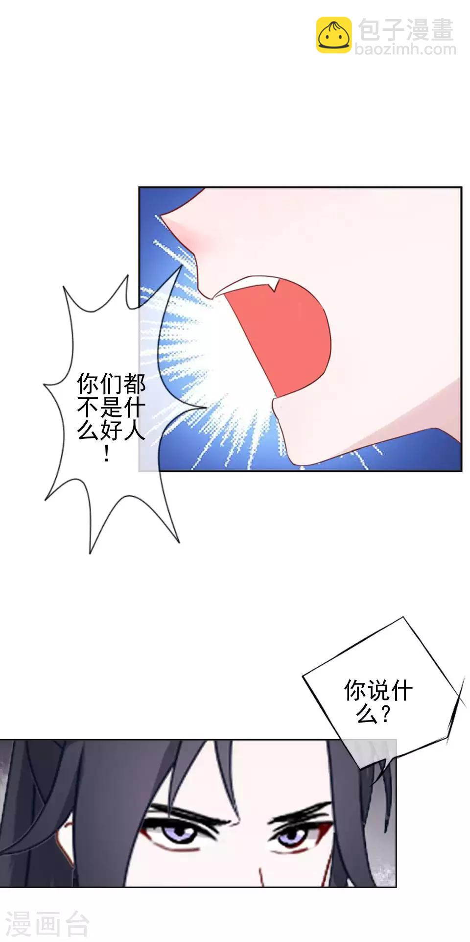 第46话 林哲的回忆(1/2)-第46话