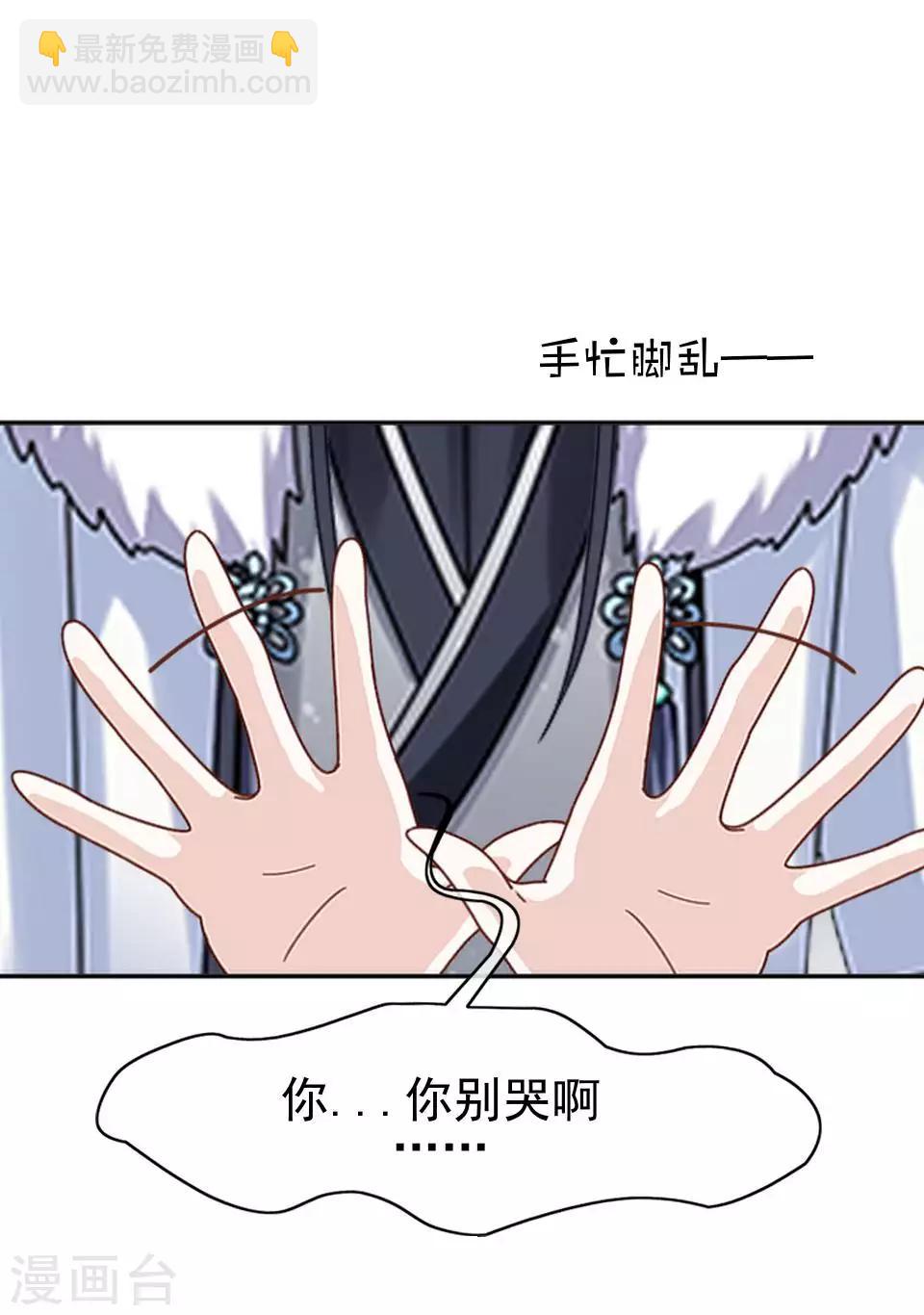 第46话 林哲的回忆(1/2)-第46话