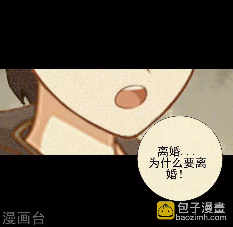 第46话 林哲的回忆(1/2)-第46话