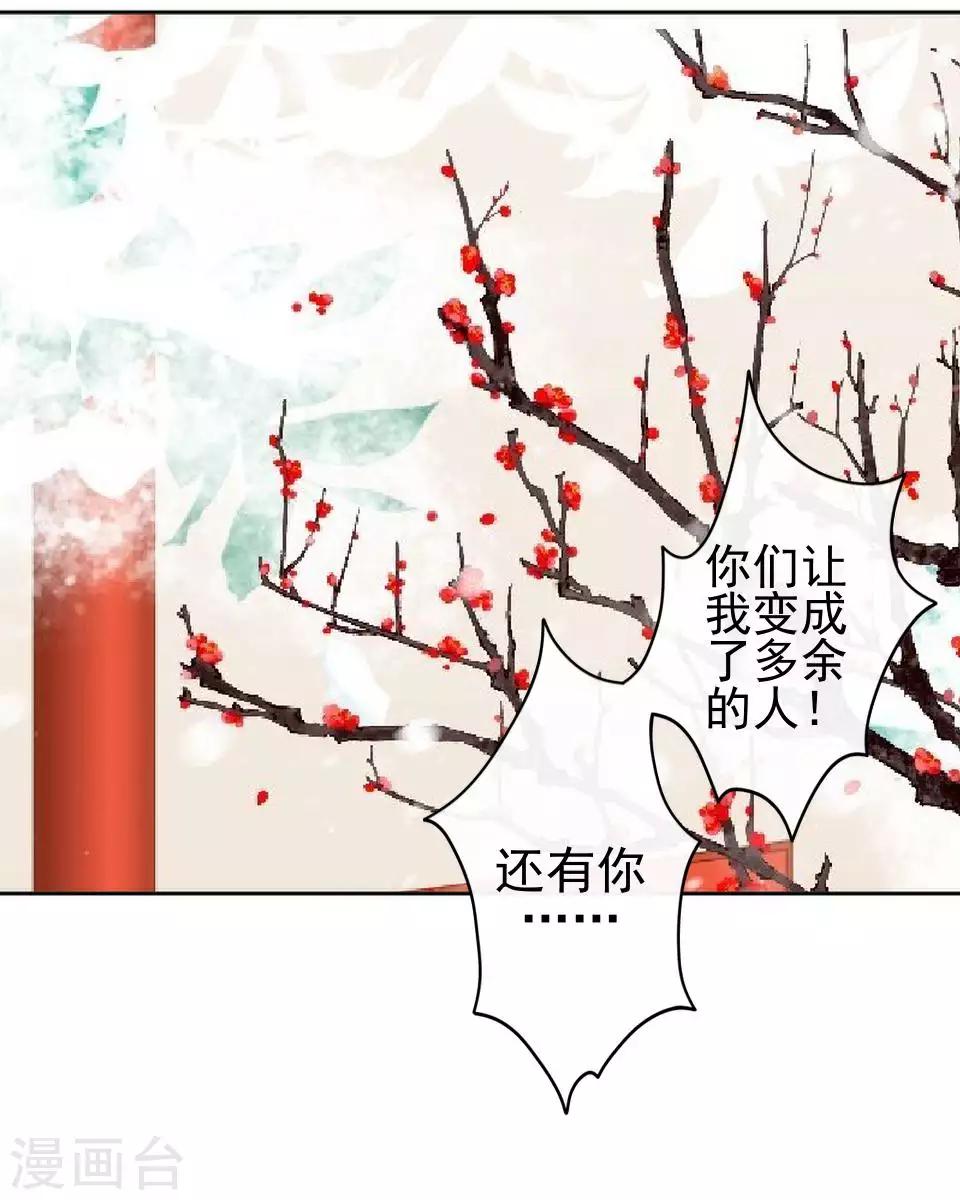 第46话 林哲的回忆(1/2)-第46话