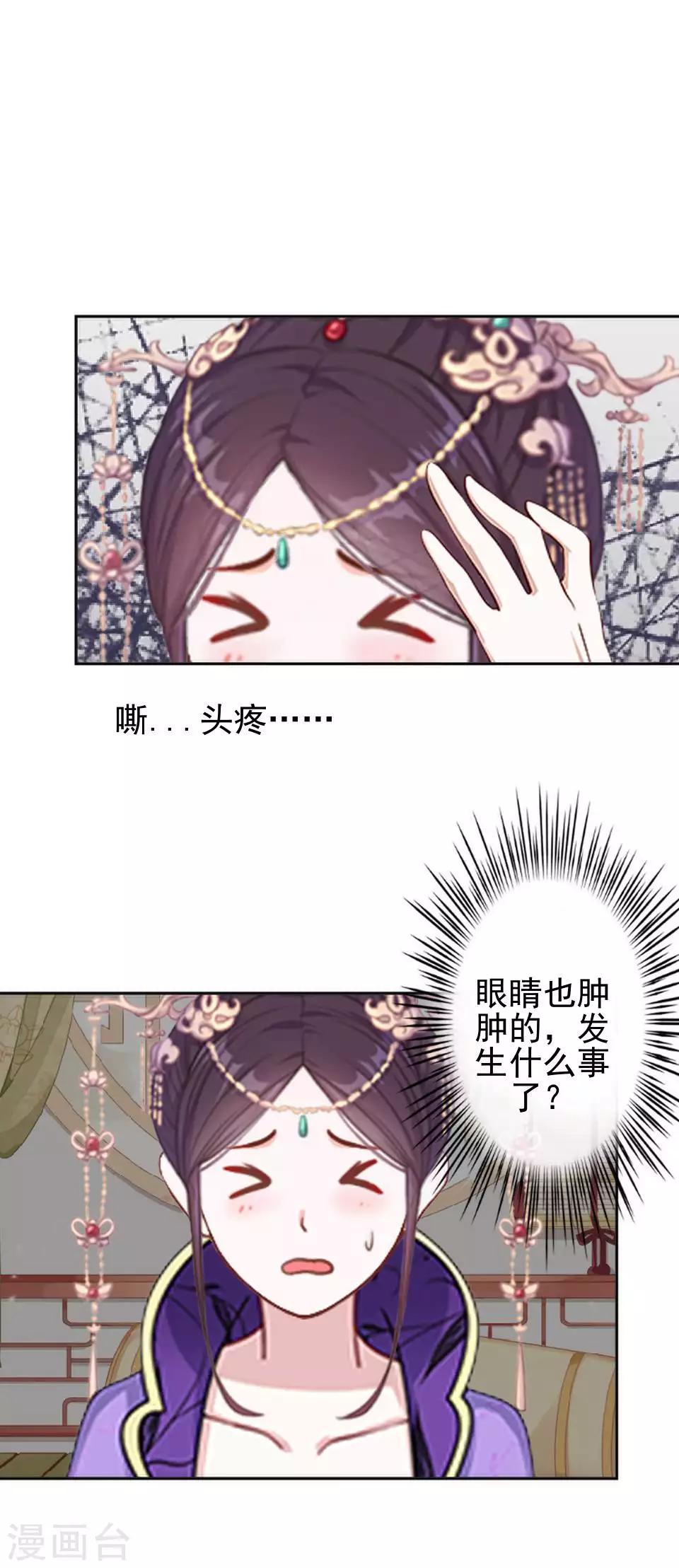 第46话 林哲的回忆(1/2)-第46话
