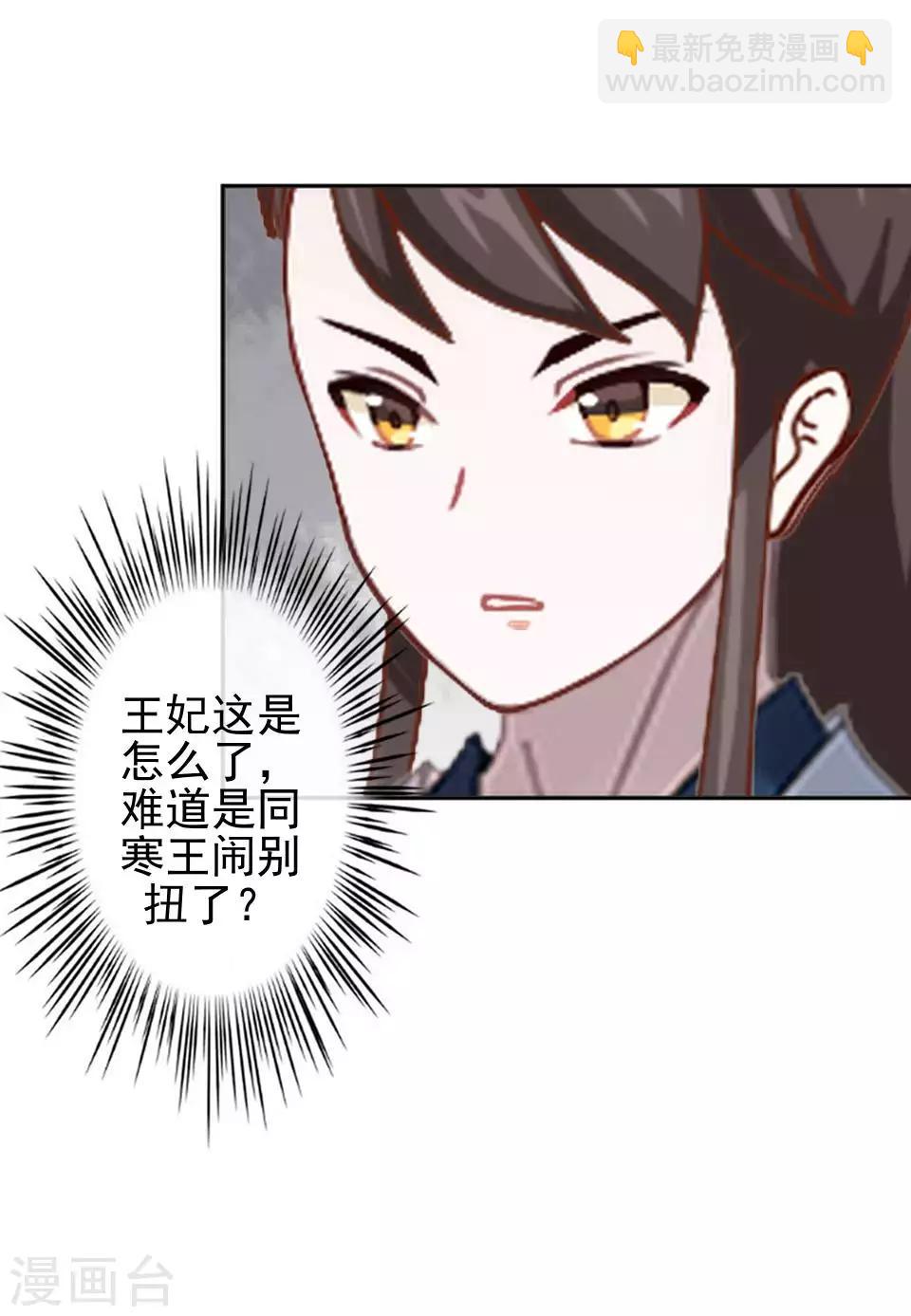 第46话 林哲的回忆(1/2)-第46话