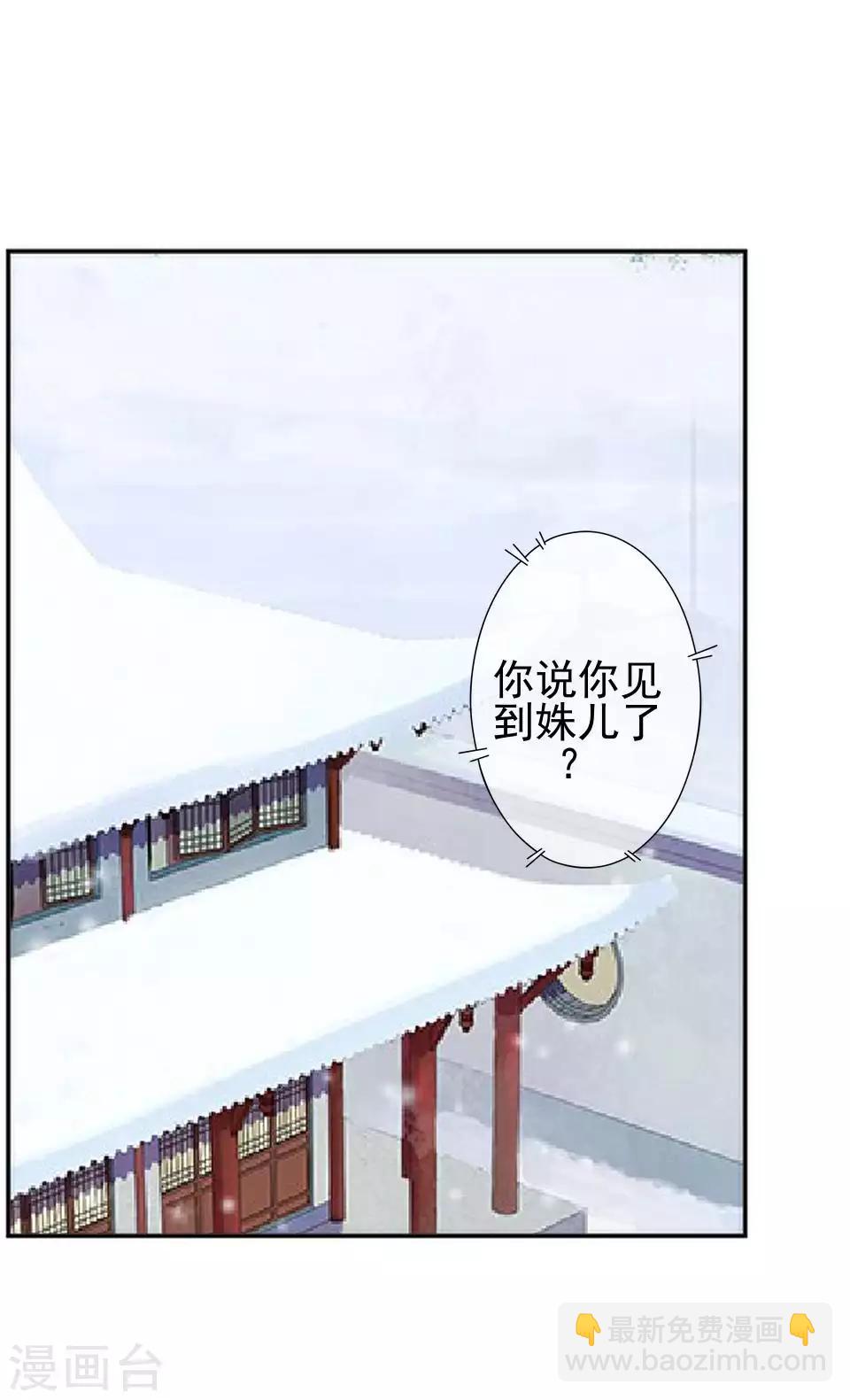 第46话 林哲的回忆(1/2)-第46话
