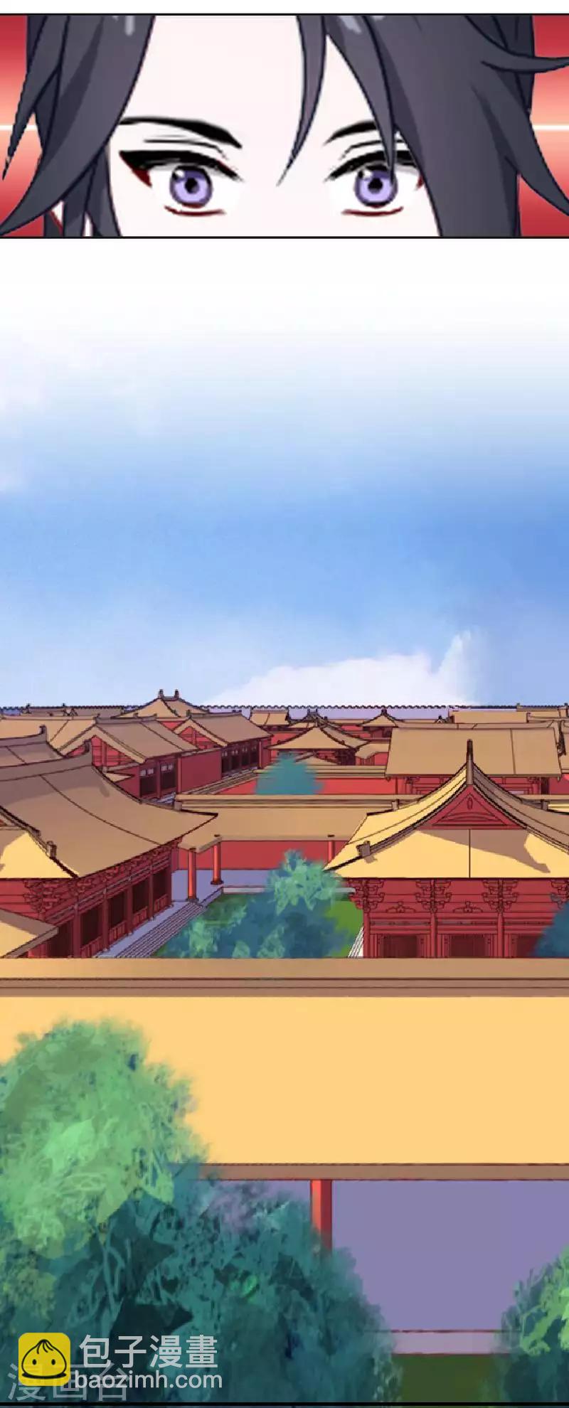 第48话 青岚向姝儿坦白喜欢王爷(1/2)-第48话