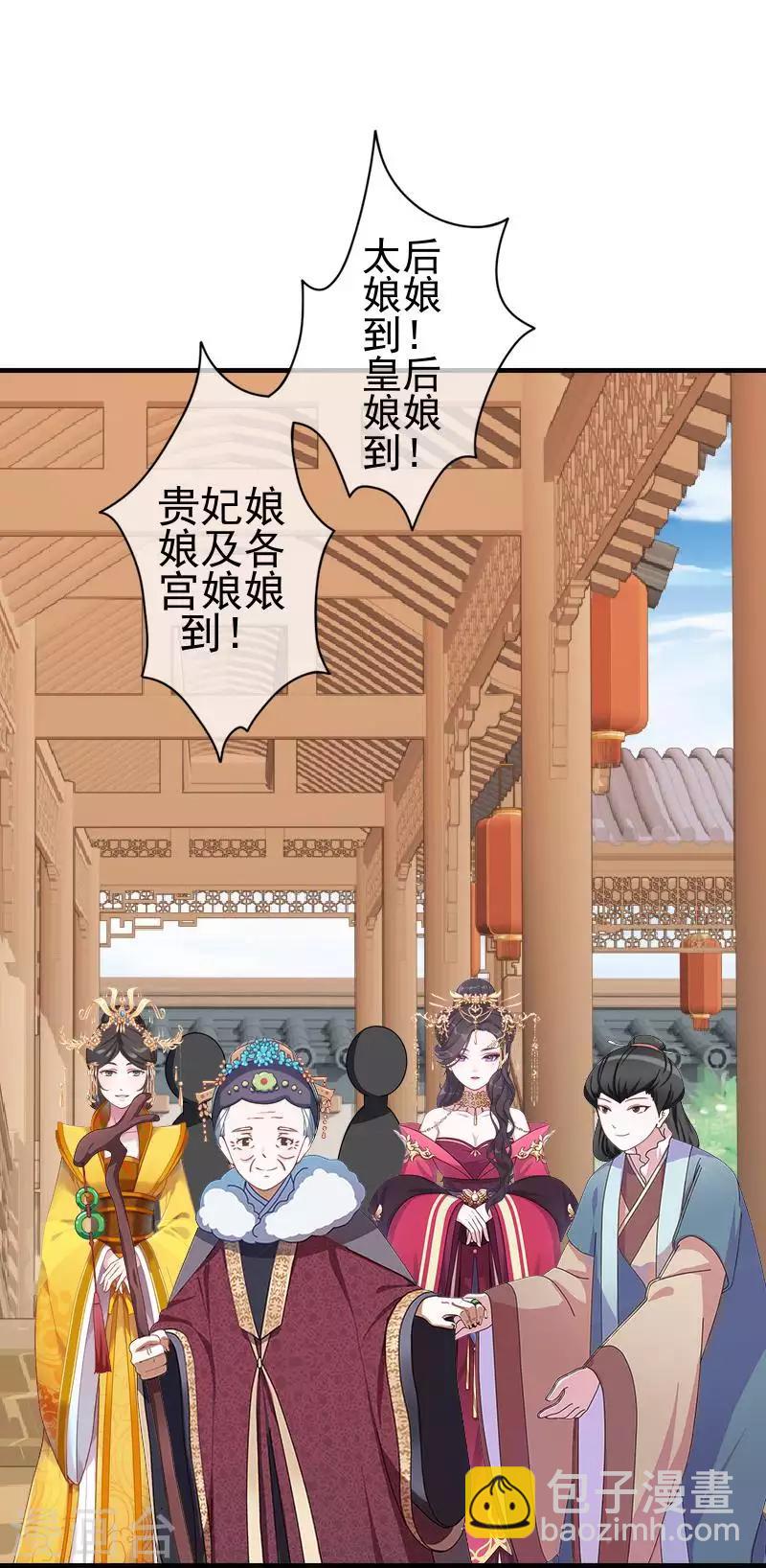 第48话 青岚向姝儿坦白喜欢王爷(1/2)-第48话