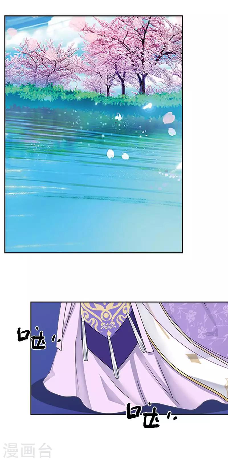 第48话 青岚向姝儿坦白喜欢王爷(1/2)-第48话