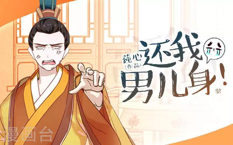 第50话 王妃入狱(1/2)-第50话