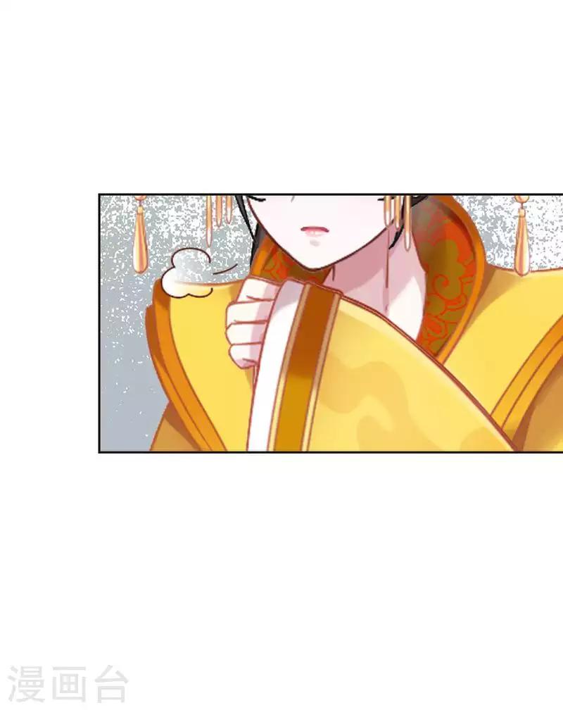第50话 王妃入狱(1/2)-第50话