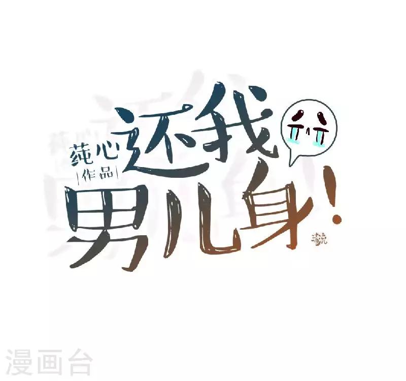 第50话 王妃入狱(1/2)-第50话