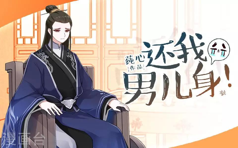 第6话 翻墙外出-第6话