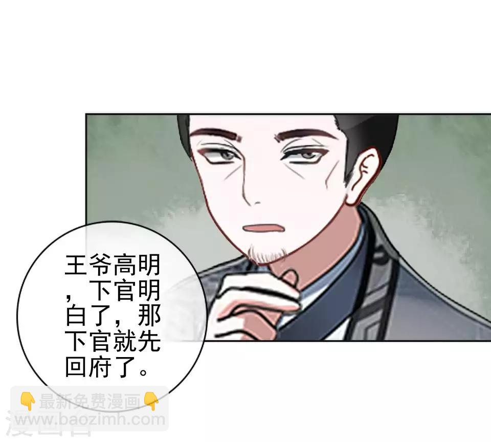 第6话 翻墙外出-第6话