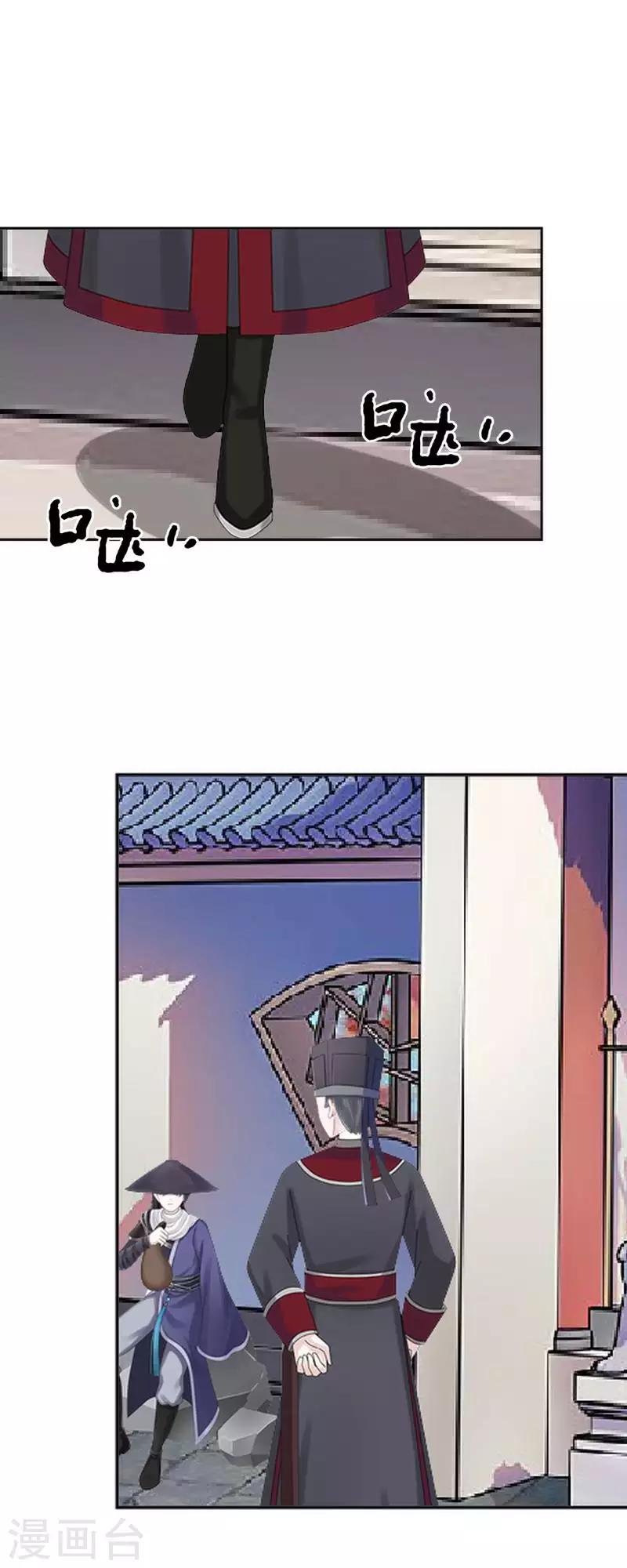 第52话 青岚的心思(1/2)-第52话