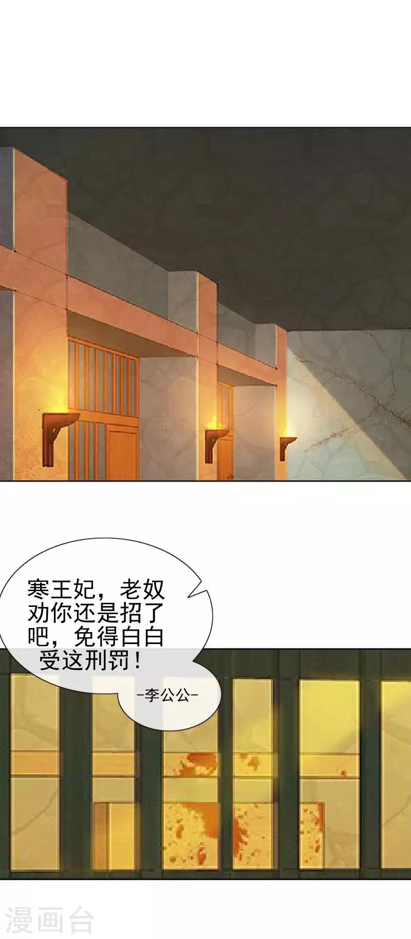第52话 青岚的心思(1/2)-第52话