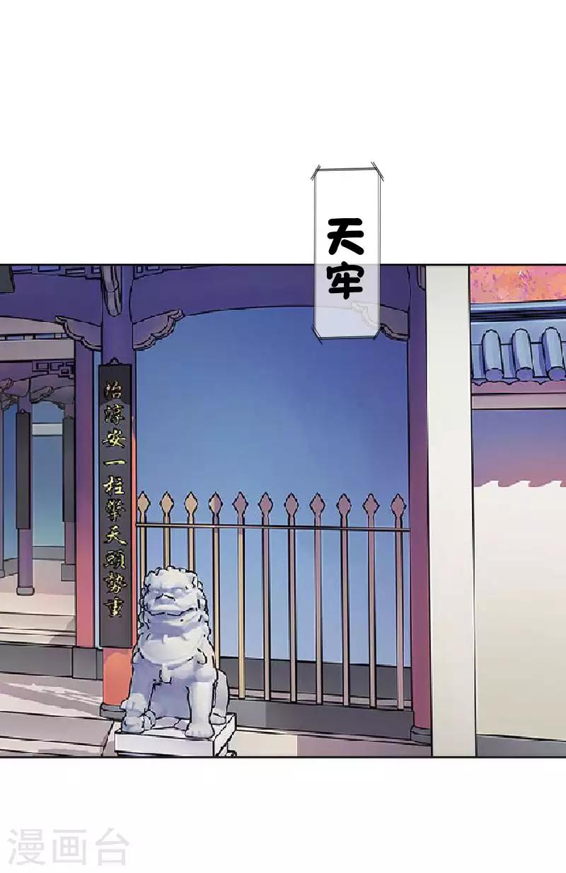 第52话 青岚的心思(1/2)-第52话