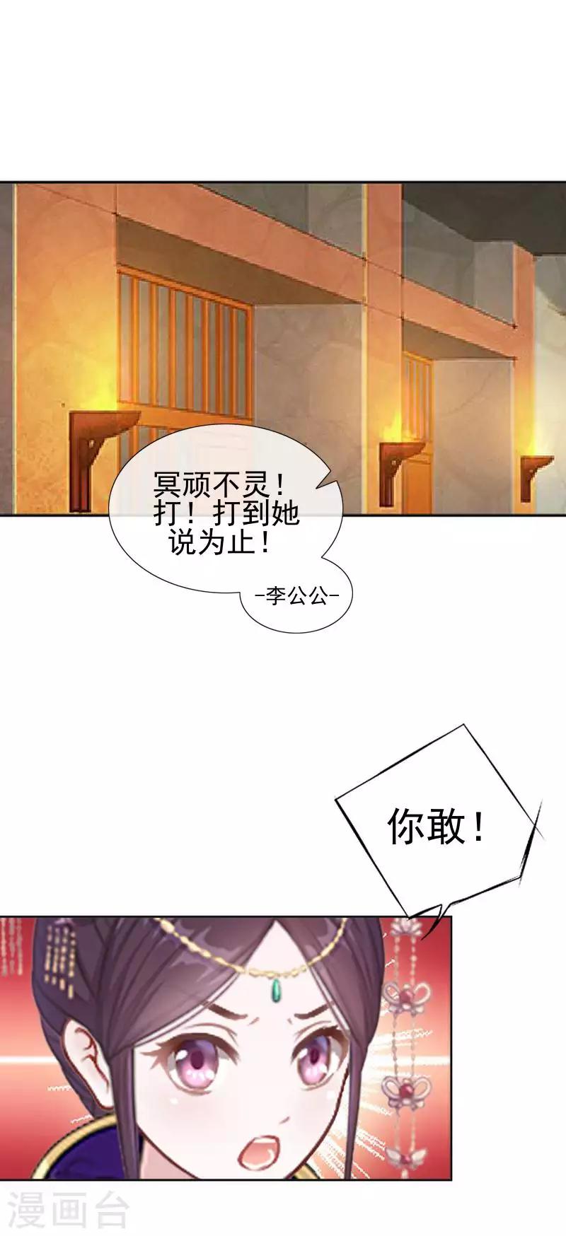 第52话 青岚的心思(1/2)-第52话