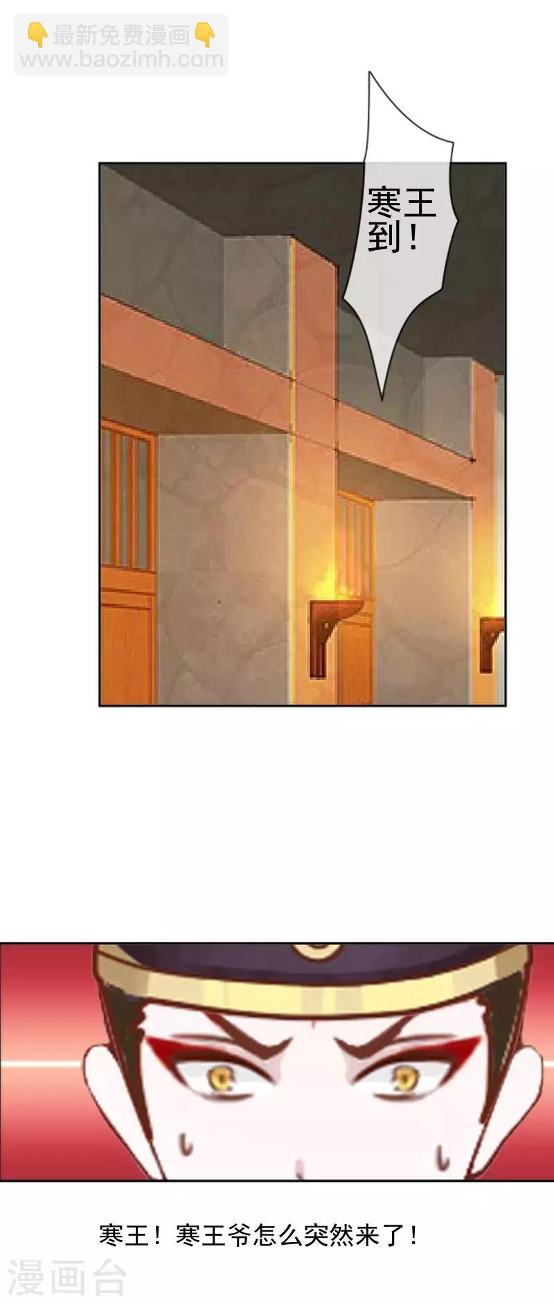 第52话 青岚的心思(1/2)-第52话