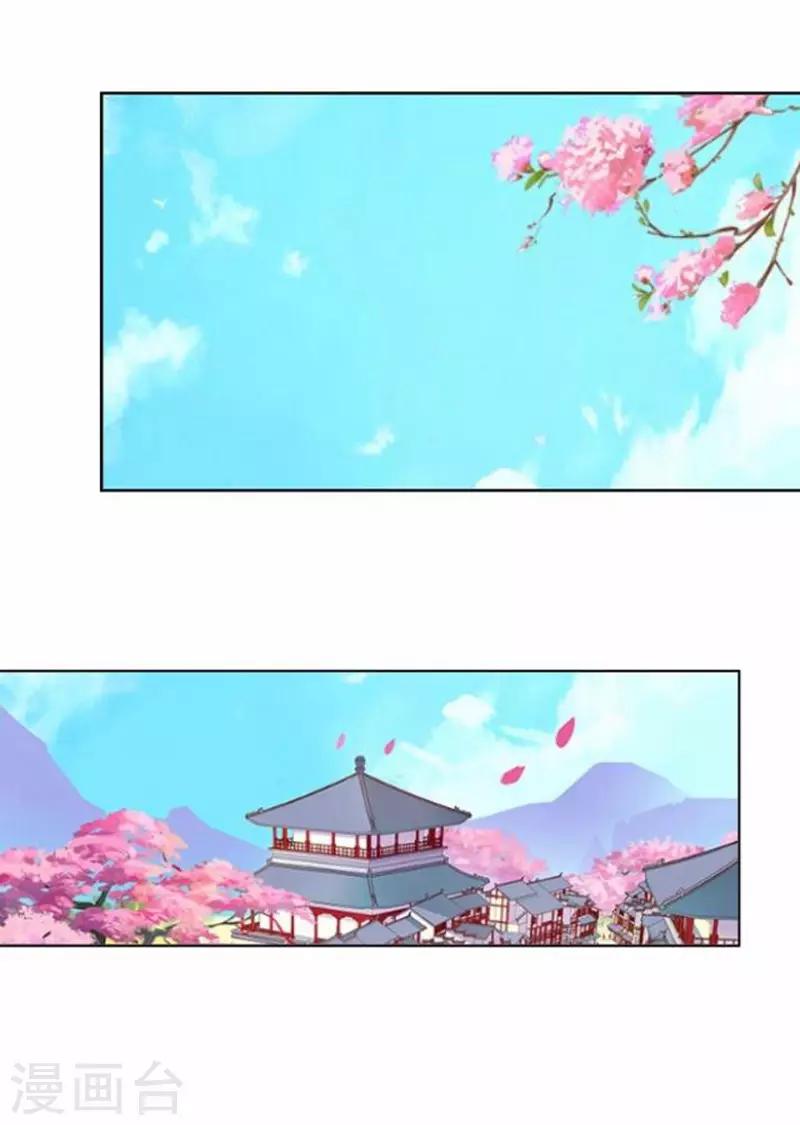 第54话 寒王妃受惩(1/2)-第54话
