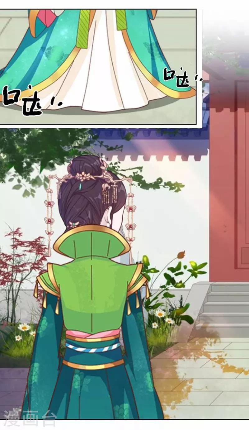 第54话 寒王妃受惩(1/2)-第54话