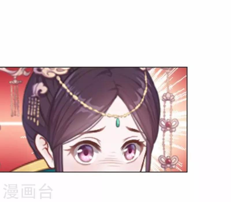 第54话 寒王妃受惩(1/2)-第54话