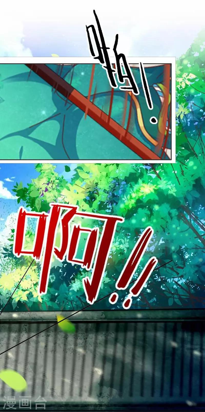 第54话 寒王妃受惩(1/2)-第54话