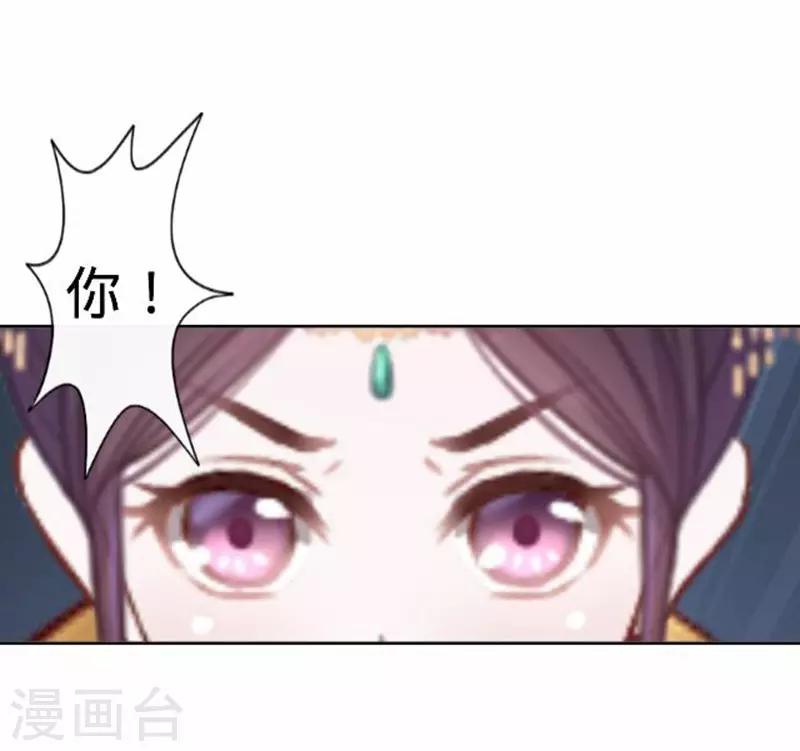 第54话 寒王妃受惩(1/2)-第54话