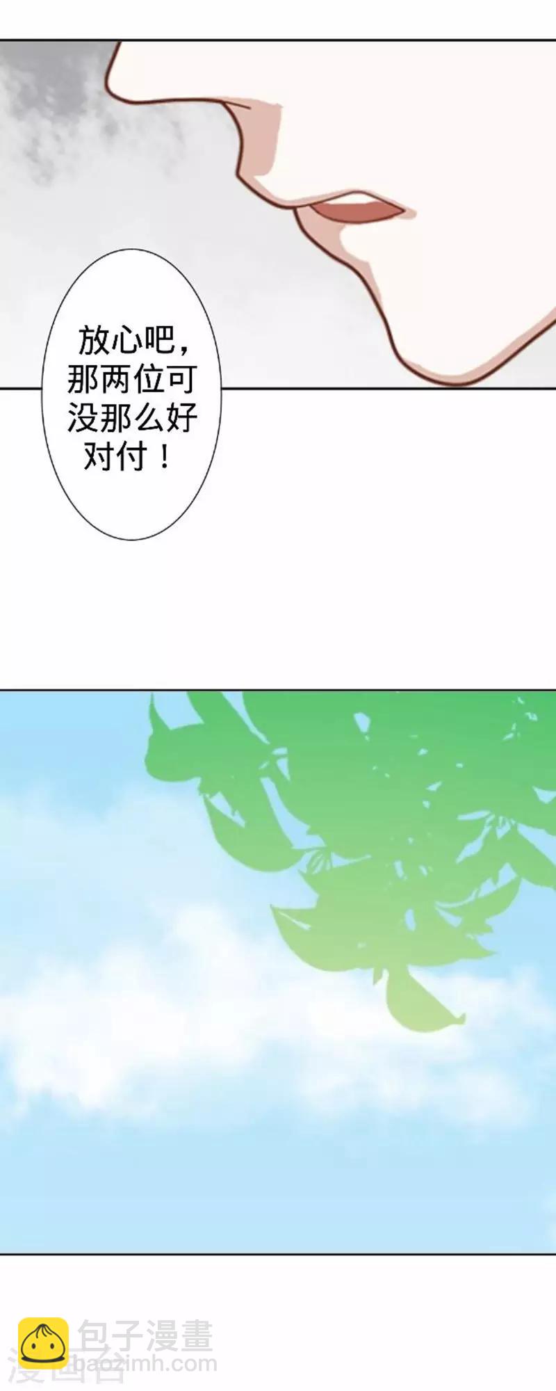 第56话 朱凌霜失踪(1/2)-第56话