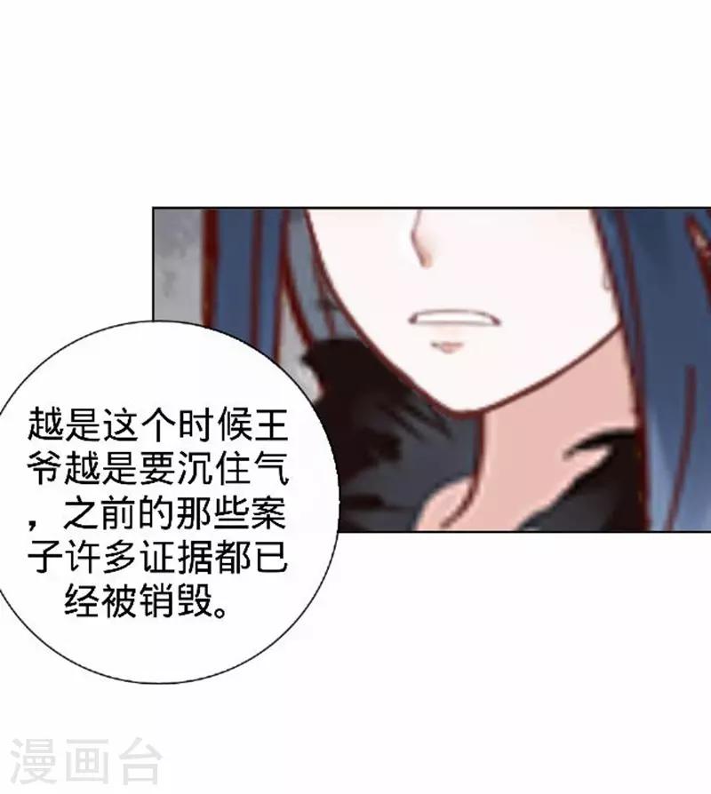 第56话 朱凌霜失踪(1/2)-第56话