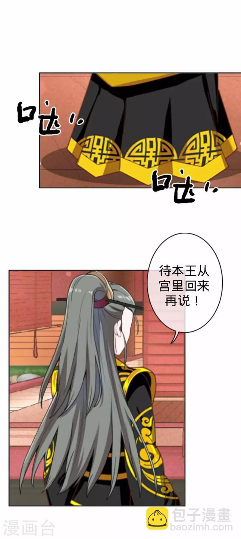 第56话 朱凌霜失踪(1/2)-第56话