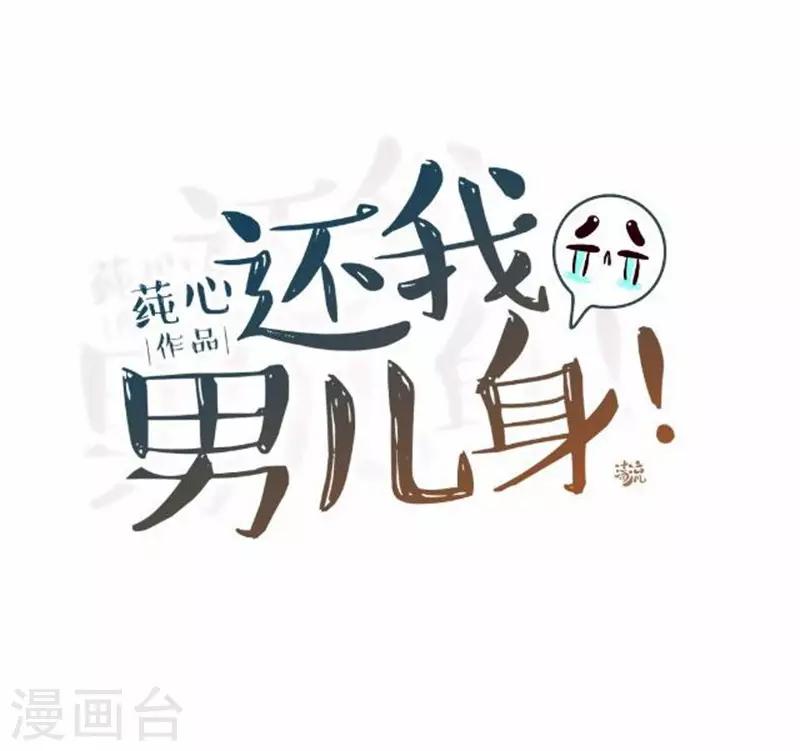 第56话 朱凌霜失踪(1/2)-第56话