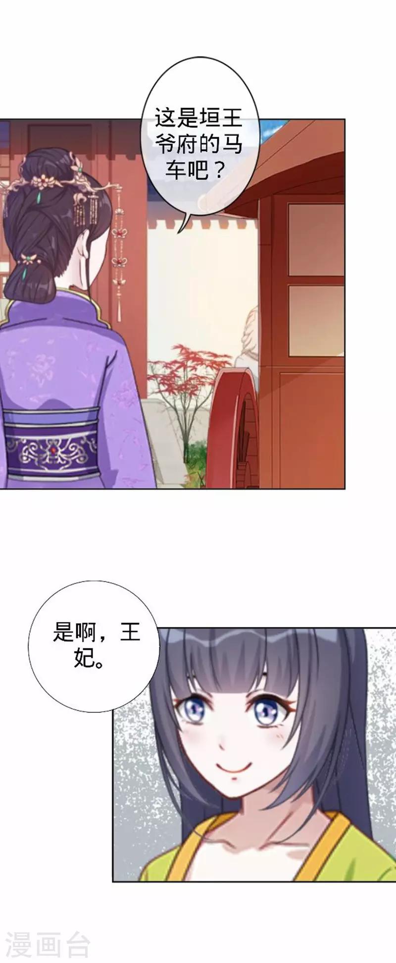 第56话 朱凌霜失踪(1/2)-第56话