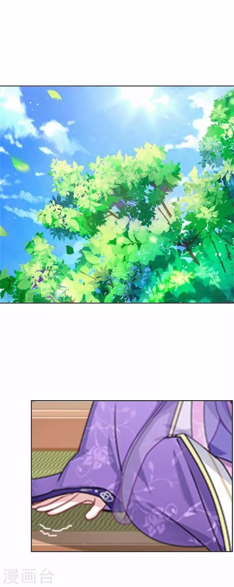 第58话 王爷与恶犬不得入内？(1/2)-第58话