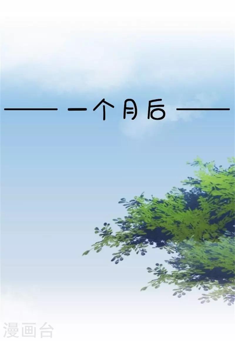 第58话 王爷与恶犬不得入内？(1/2)-第58话