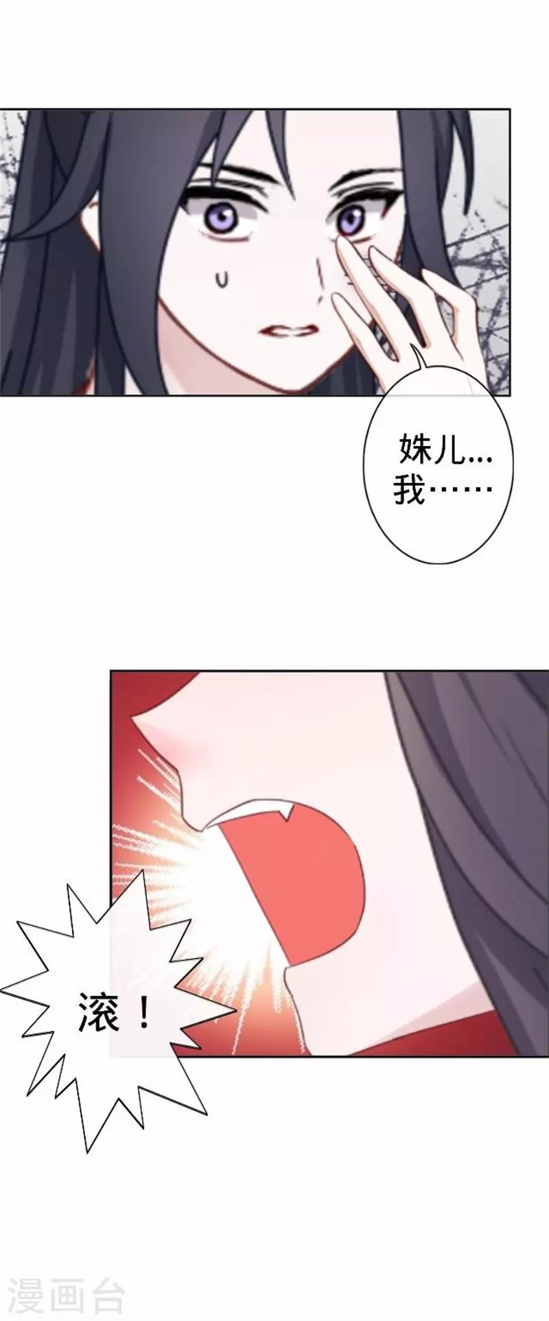 第58话 王爷与恶犬不得入内？(1/2)-第58话