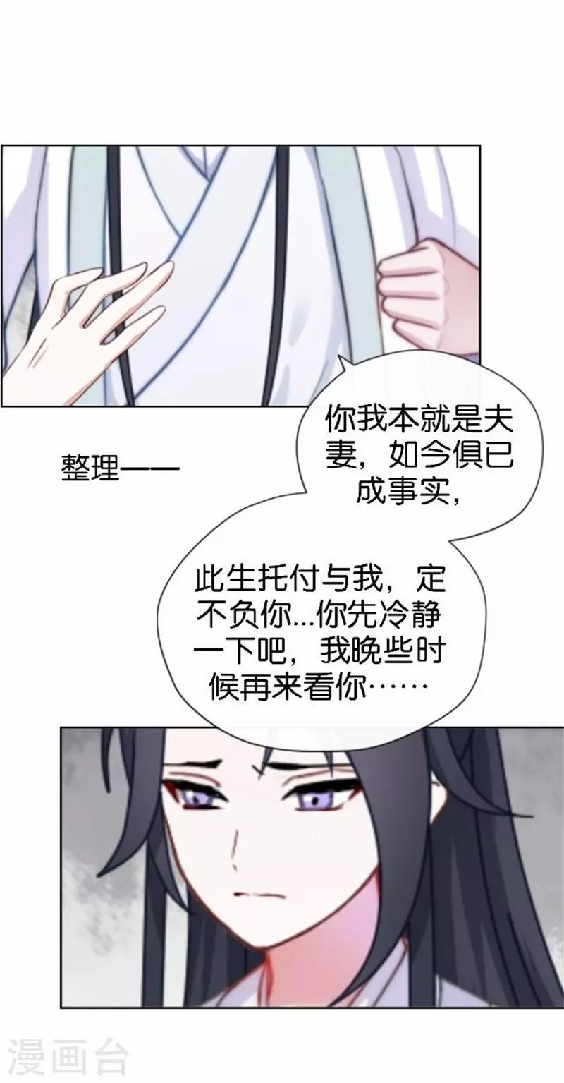 第58话 王爷与恶犬不得入内？(1/2)-第58话