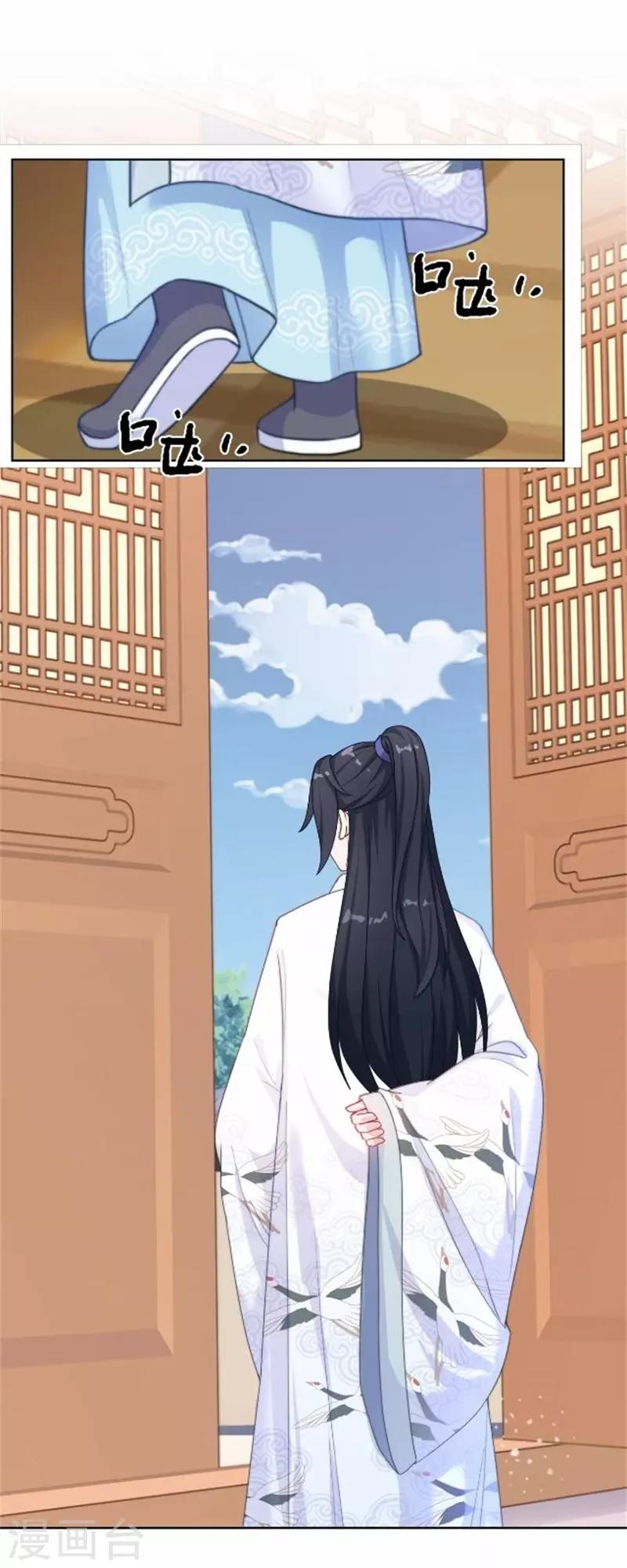 第58话 王爷与恶犬不得入内？(1/2)-第58话