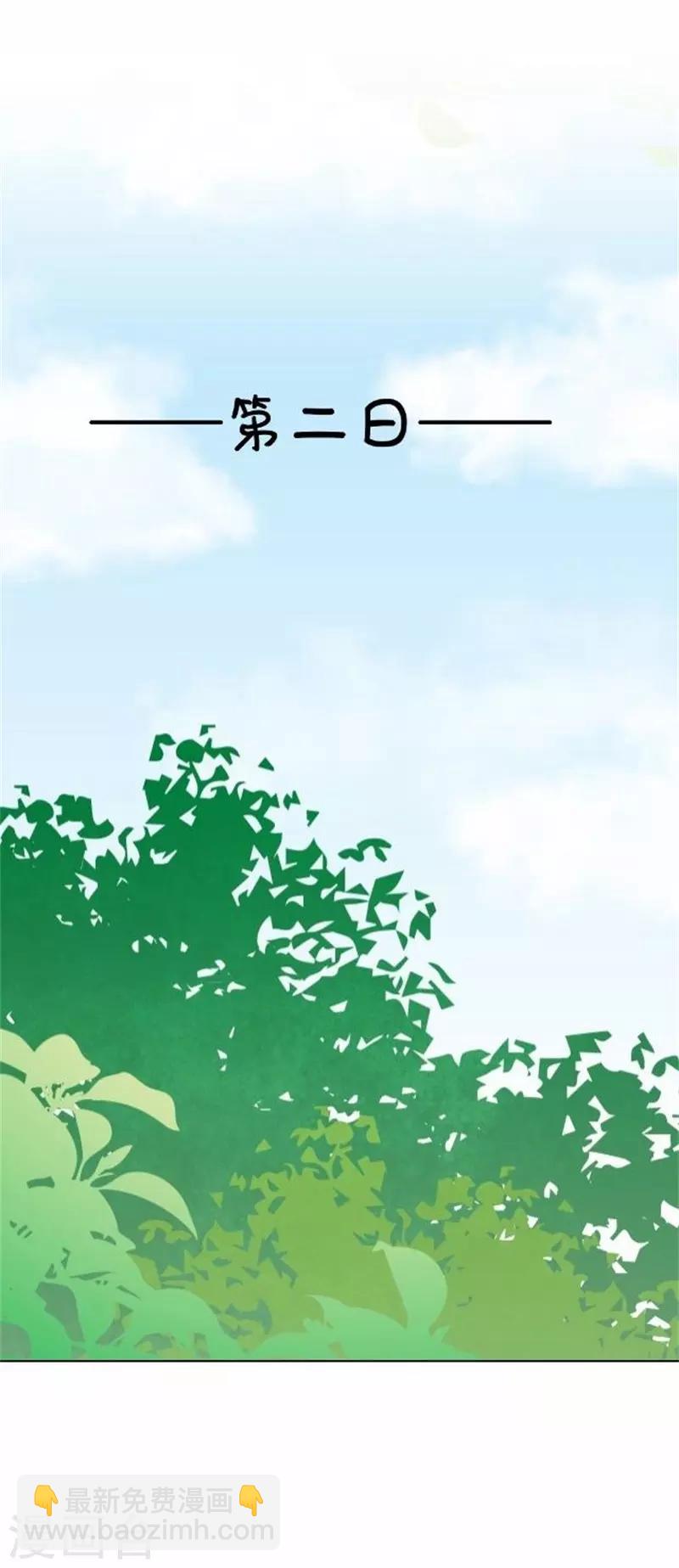 第60话 皇上斥责寒王(1/2)-第60话