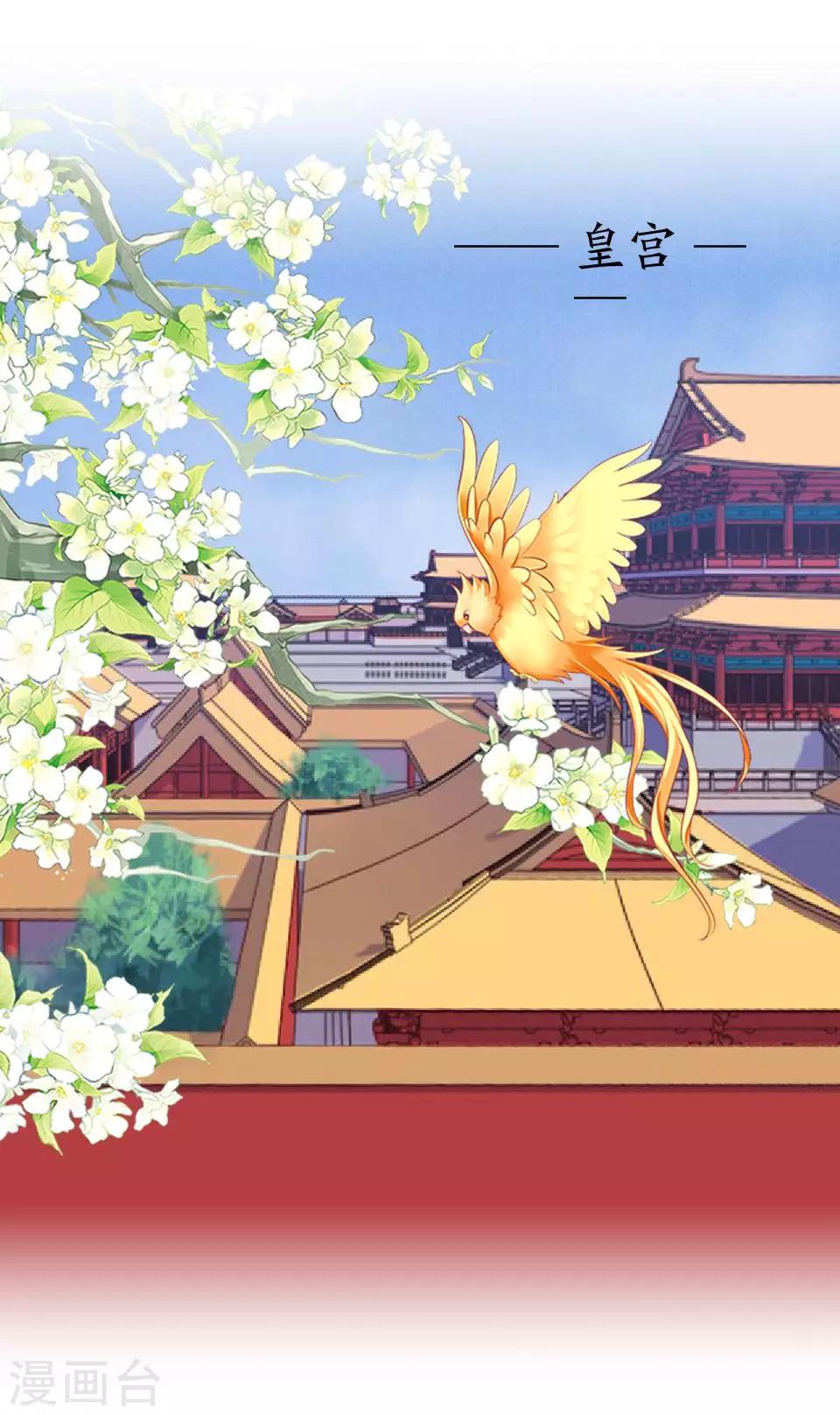 第8话 万恶的大姨妈(1/2)-第8话