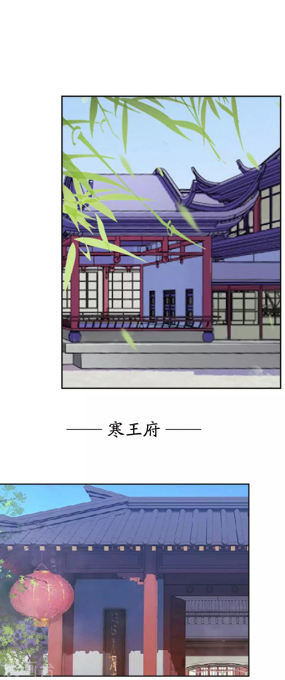 第8话 万恶的大姨妈(1/2)-第8话