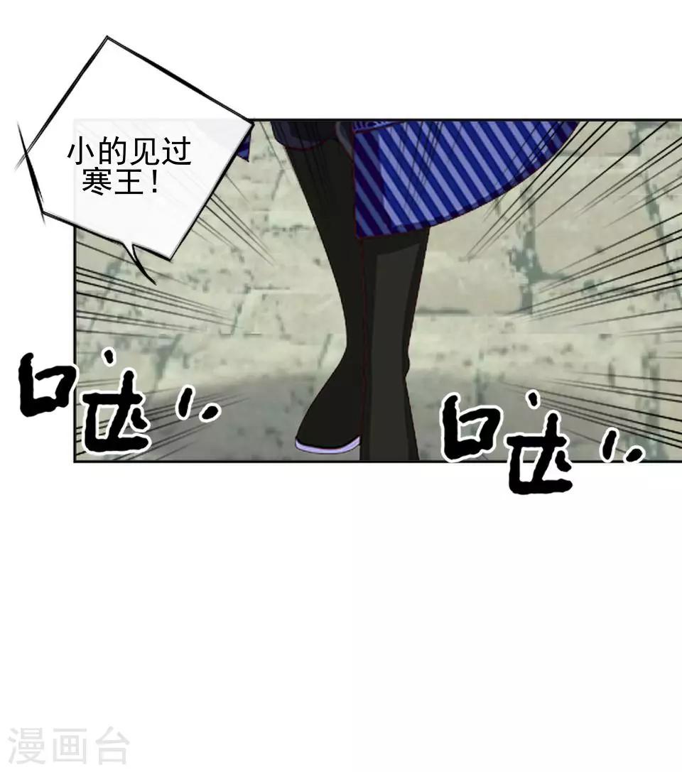 第8话 万恶的大姨妈(1/2)-第8话