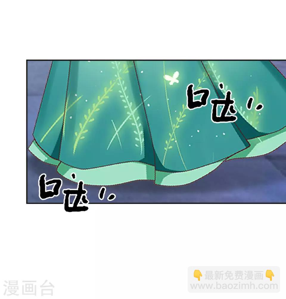 第8话 万恶的大姨妈(1/2)-第8话