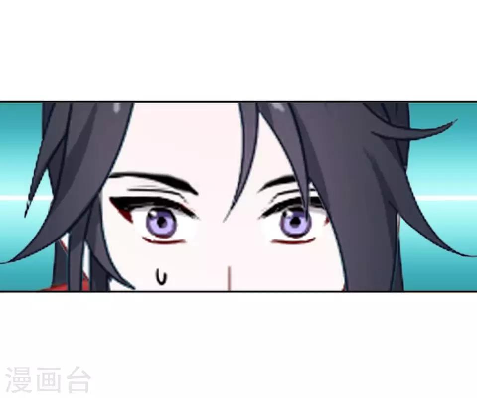 第10话 令人蛋疼的赐婚(1/2)-第10话