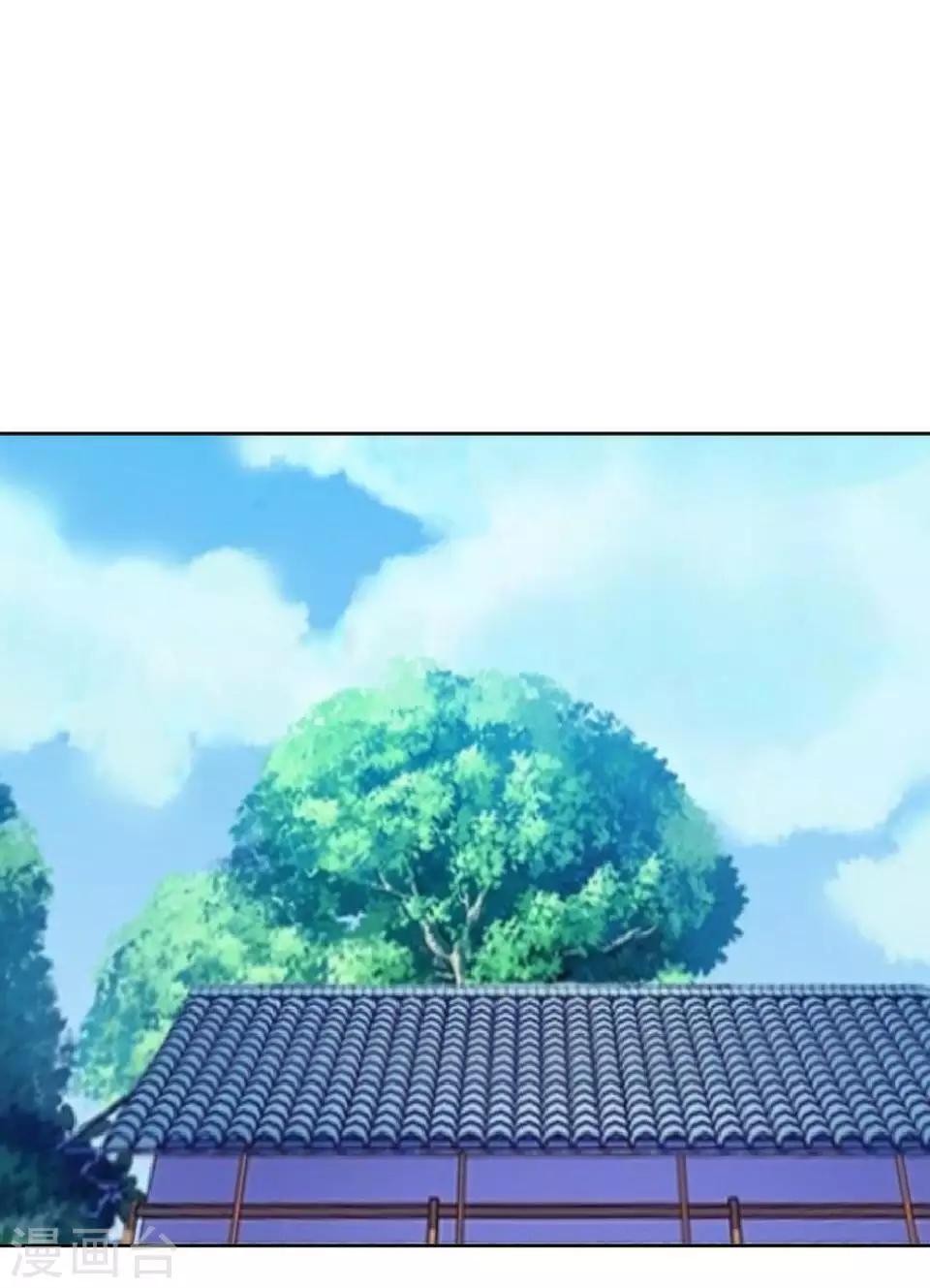 第10话 令人蛋疼的赐婚(1/2)-第10话