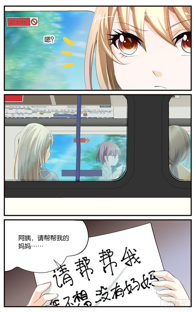 14.戏精上身-第16话