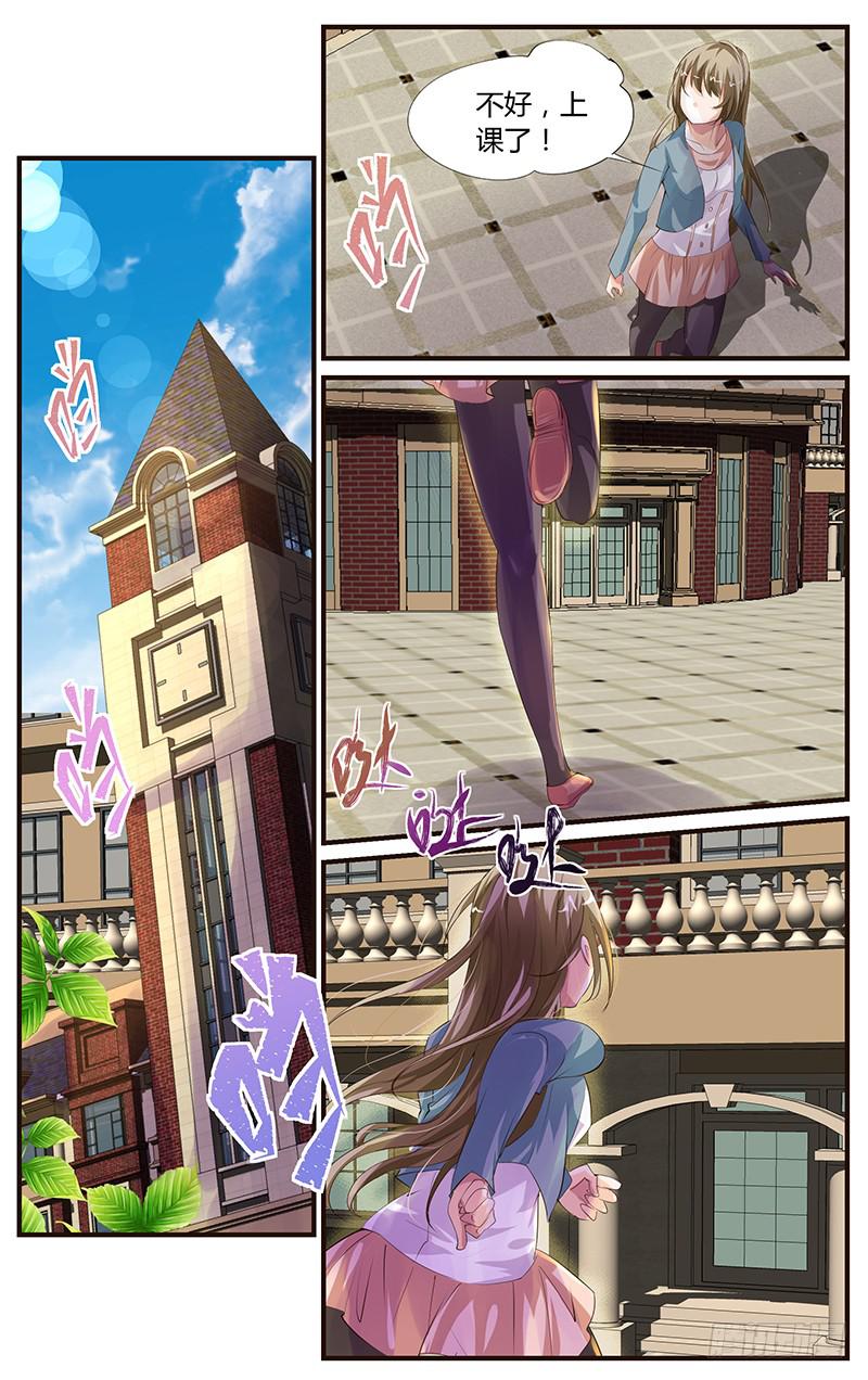 16.戏剧学院-第18话