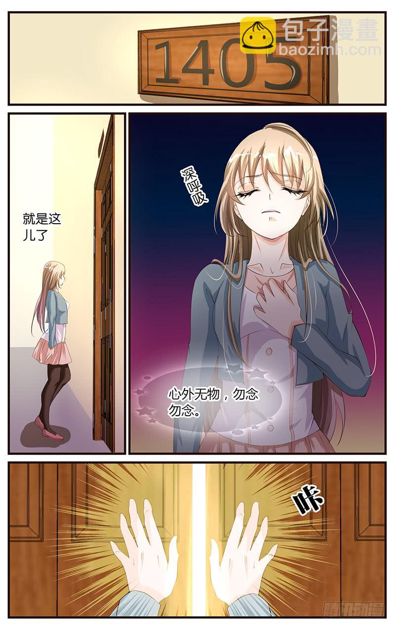 16.戏剧学院-第18话
