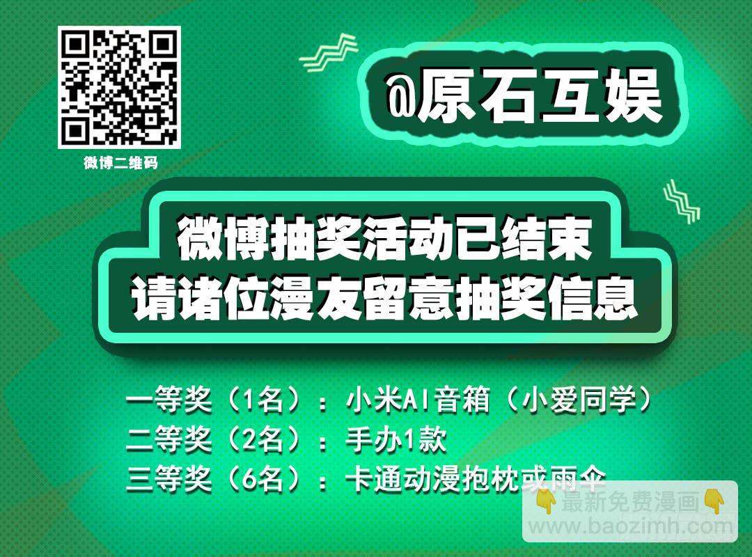 24.分头行动-第26话