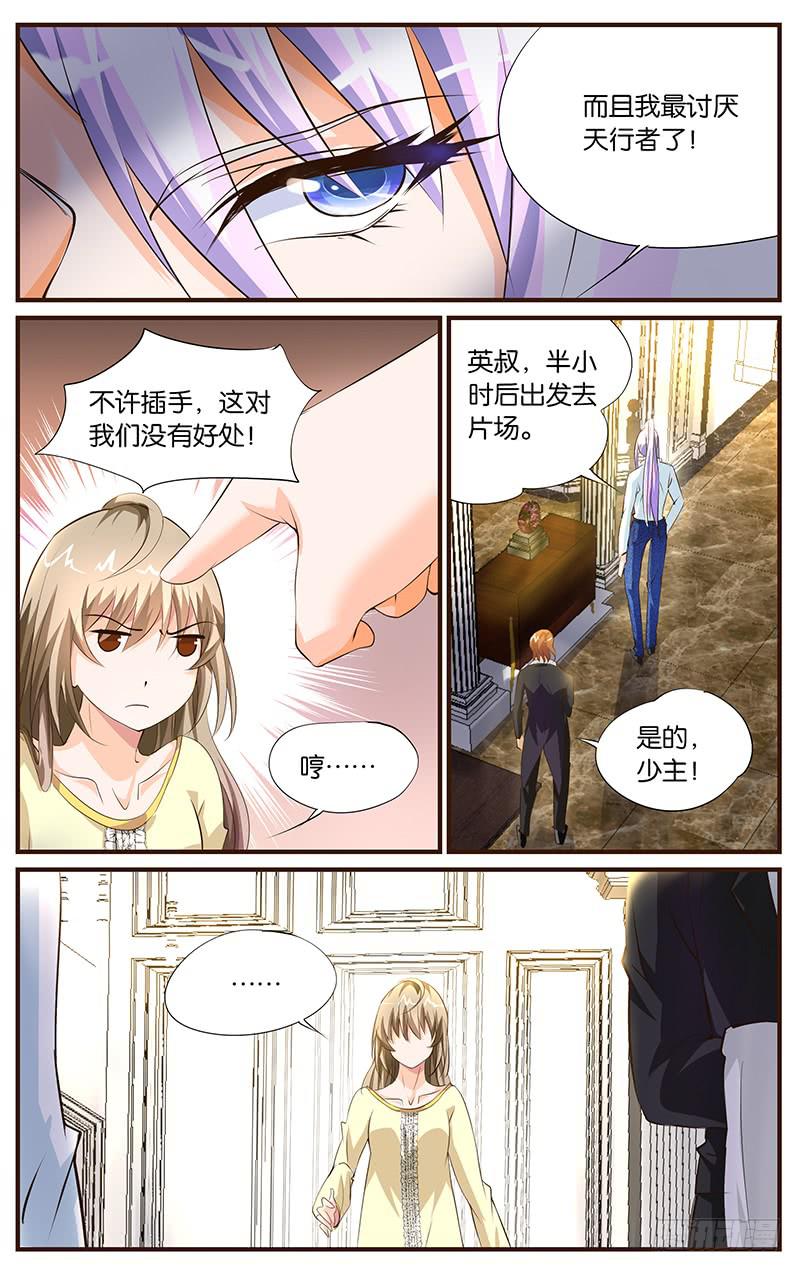 24.分头行动-第26话